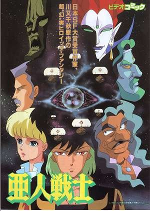 Nonton Ajin Senshi Sub Indo
