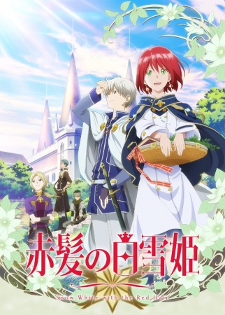 Nonton Akagami no Shirayuki-hime Sub Indo