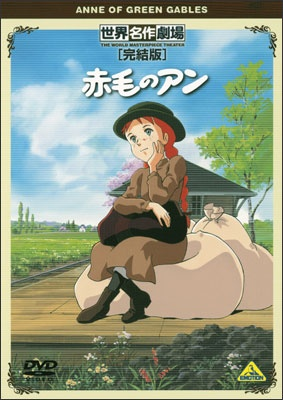 Nonton Akage no Anne Specials Sub Indo