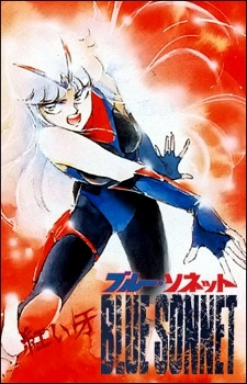 Nonton Akai Kiba: Blue Sonnet Sub Indo