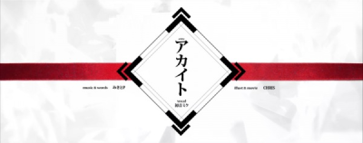 Nonton Akaito Sub Indo