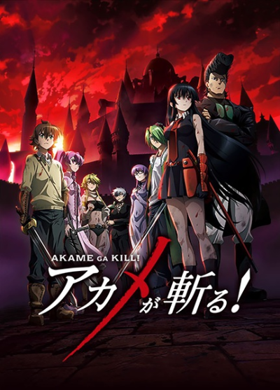 Nonton Akame ga Kill! Sub Indo