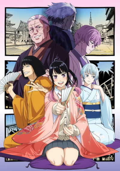 Nonton Akane-banashi Sub Indo