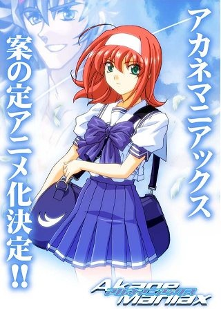 Nonton Akane Maniax Sub Indo