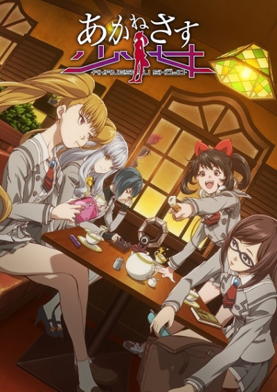 Nonton Akanesasu Shoujo Sub Indo