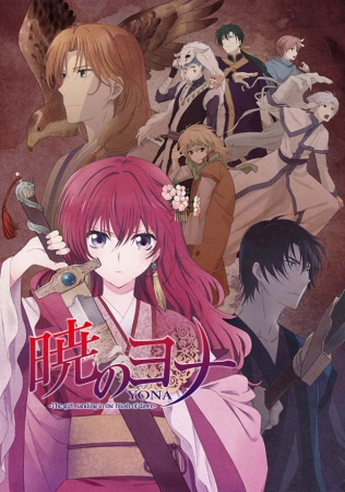Nonton Akatsuki no Yona Sub Indo