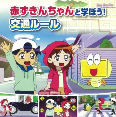 Nonton Akazukin-chan to Manabou! Koutsuu Rule Sub Indo