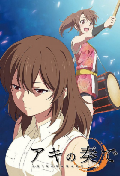Nonton Aki no Kanade Sub Indo