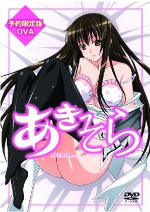 Nonton Aki-Sora Sub Indo