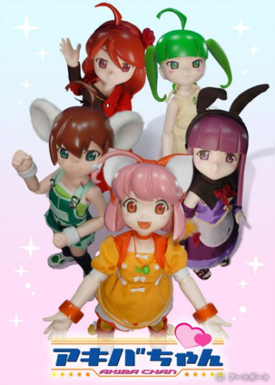 Nonton Akiba-chan Sub Indo