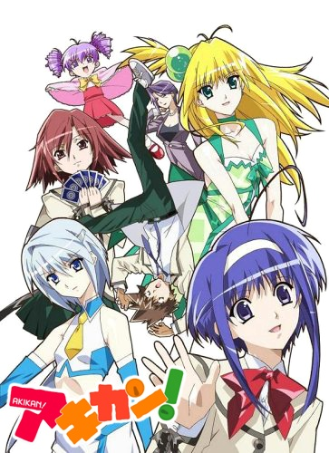 Nonton Akikan! Sub Indo