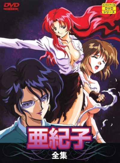 Nonton Akiko Sub Indo