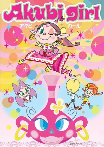 Nonton Akubi Girl Sub Indo