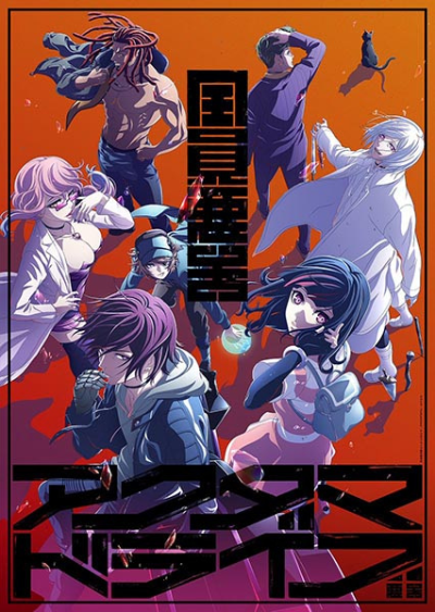 Nonton Akudama Drive Sub Indo