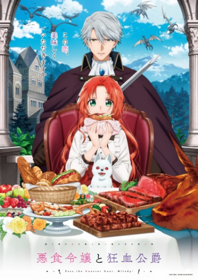 Nonton Akujiki Reijou to Kyouketsu Koushaku Sub Indo