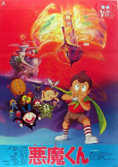 Nonton Akuma-kun (Movie) Sub Indo