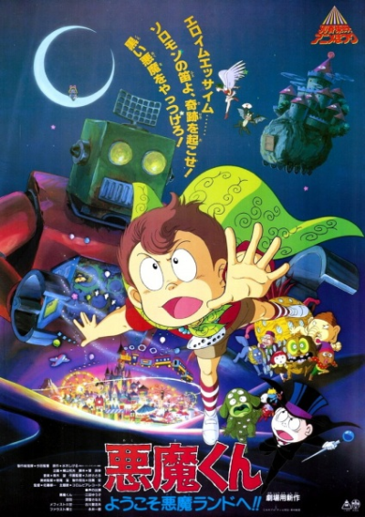 Nonton Akuma-kun: Youkoso Akuma Land e!! Sub Indo