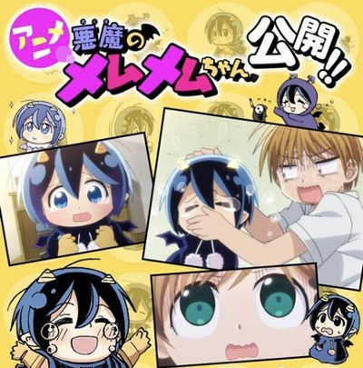 Nonton Akuma no Memumemu-chan Sub Indo