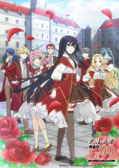 Nonton Akuyaku Reijou Level 99: Watashi wa Ura-Boss desu ga Maou dewa Arimasen Sub Indo