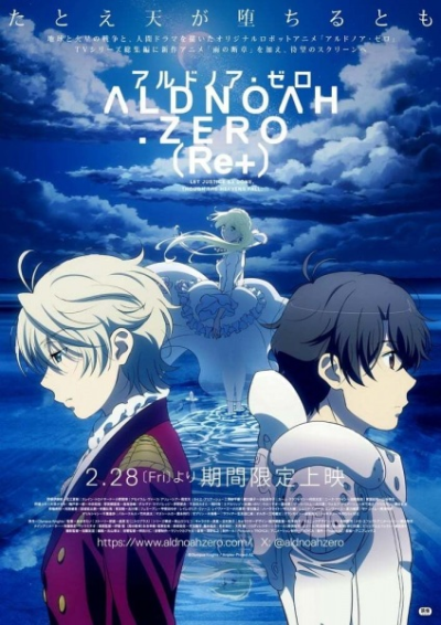 Nonton Aldnoah.Zero (Re+) Sub Indo