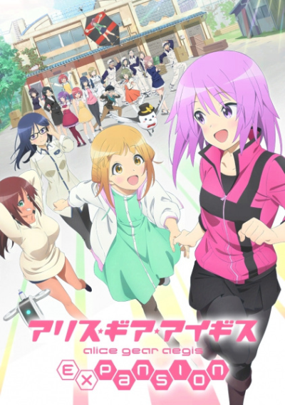 Nonton Alice Gear Aegis Expansion Sub Indo