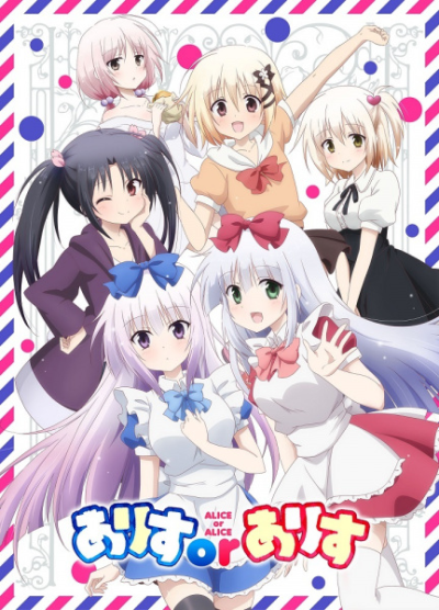 Nonton Alice or Alice Sub Indo