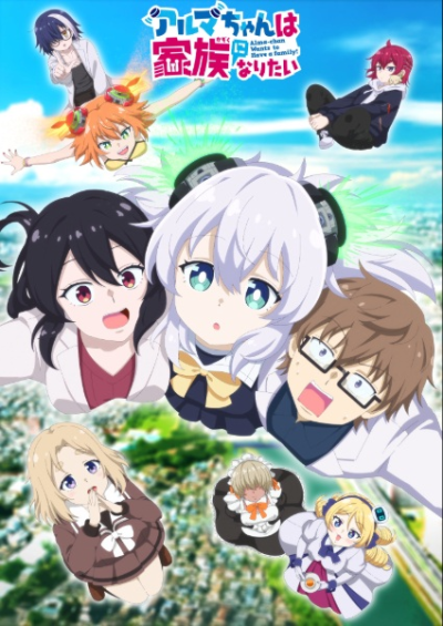Nonton Alma-chan wa Kazoku ni Naritai Sub Indo
