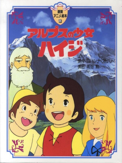 Nonton Alps no Shoujo Heidi Sub Indo