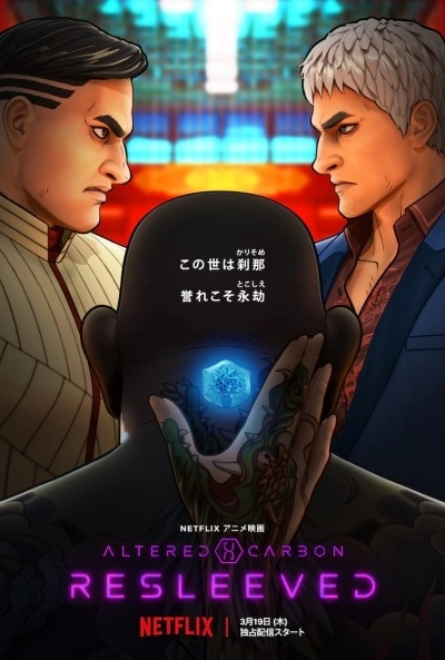 Nonton Altered Carbon: Resleeved Sub Indo