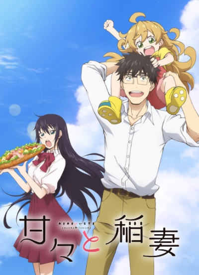 Nonton Amaama to Inazuma Sub Indo