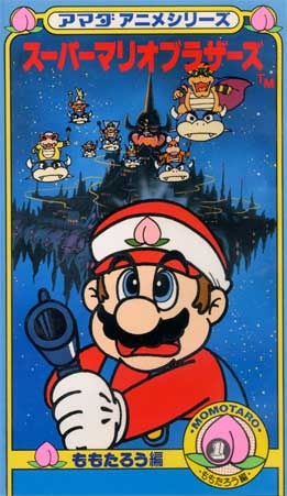 Nonton Amada Anime Series: Super Mario Brothers Sub Indo