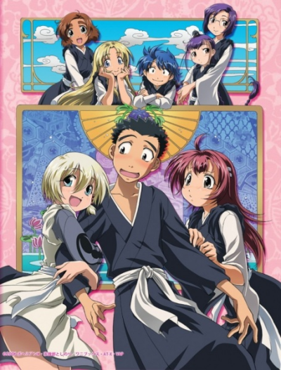 Nonton Amaenaide yo!! Katsu!! Sub Indo