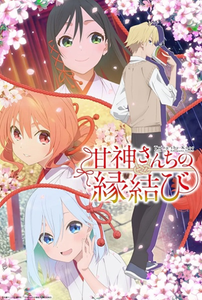 Nonton Amagami-san Chi no Enmusubi Sub Indo