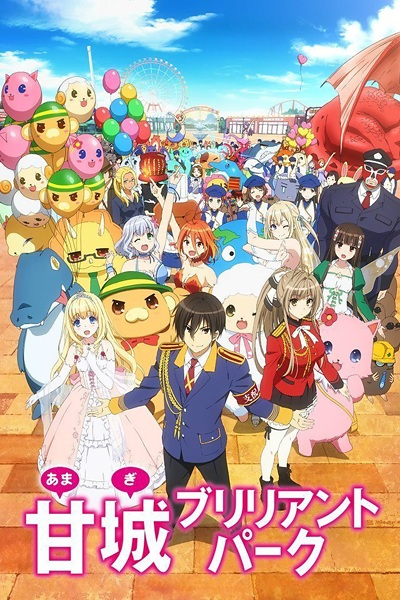 Nonton Amagi Brilliant Park Sub Indo