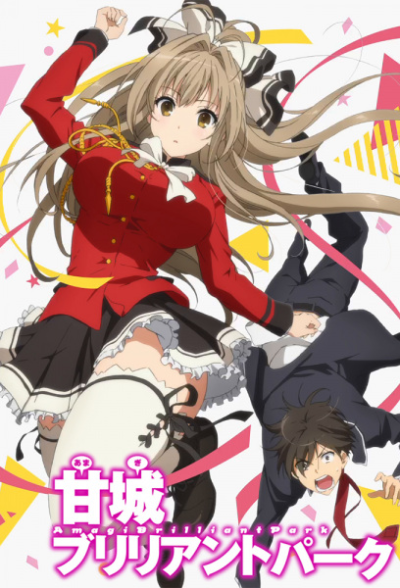 Nonton Amagi Brilliant Park: Wakuwaku Mini Theater - Rakugaki Backstage Sub Indo