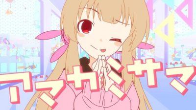 Nonton Amakamisama Sub Indo