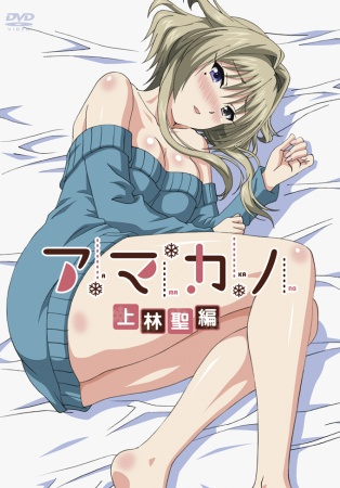 Nonton Amakano Sub Indo