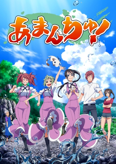 Nonton Amanchu! Sub Indo