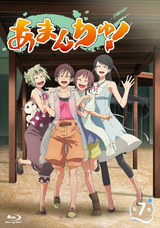 Nonton Amanchu!: Yakusoku no Natsu to Atarashii Omoide no Koto Sub Indo