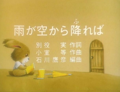 Nonton Ame ga Sora kara Fureba Sub Indo