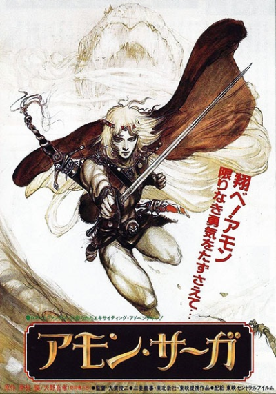 Nonton Amon Saga Sub Indo