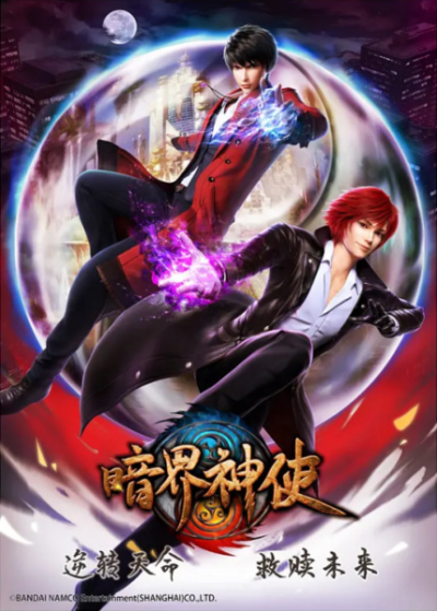 Nonton An Jie Shen Shi Sub Indo