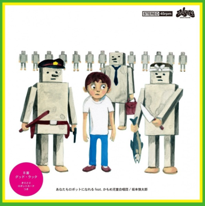 Nonton Anata mo Robot ni Nareru feat. Kamome Jidou Gasshoudan Sub Indo