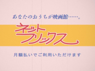 Nonton Anata no wo Uchi ga Eigakan Sub Indo