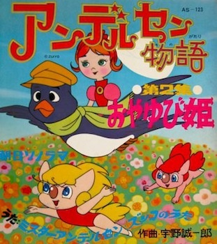 Nonton Andersen Monogatari (TV) Sub Indo