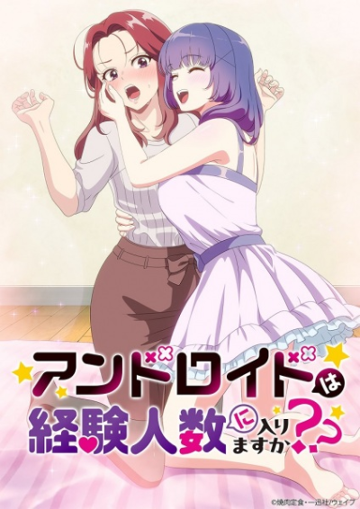 Nonton Android wa Keiken Ninzuu ni Hairimasu ka?? Sub Indo