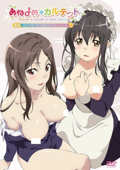 Nonton Ane Yome Quartet Sub Indo