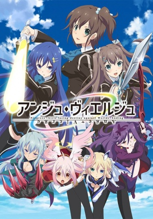 Nonton Ange Vierge Sub Indo