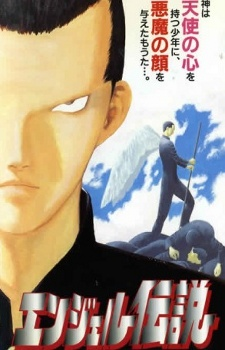 Nonton Angel Densetsu Sub Indo