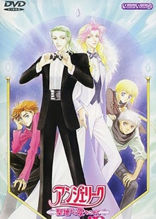Nonton Angelique: Seichi yori Ai wo Komete Sub Indo